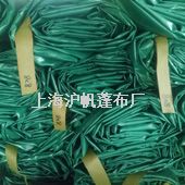 常規油布