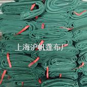 帆布成品