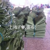 軍用布及有機硅帆布