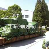 海運運輸設備罩