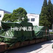 海運運輸設備罩