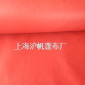 橘紅防火布
