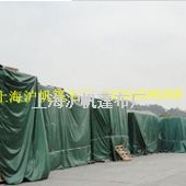 物流防水設備罩